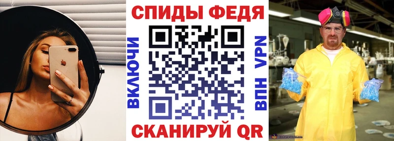 Купить где  Таганрог  Амфетамин Premium 
