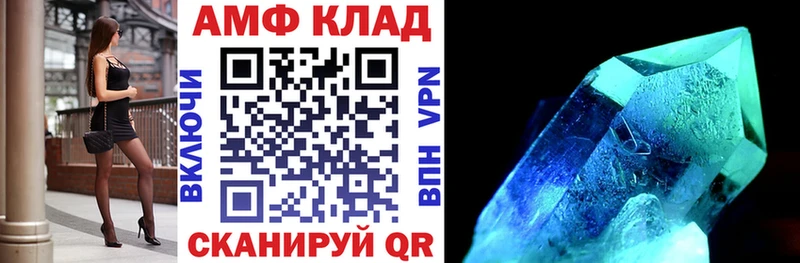 АМФ Premium Таганрог
