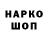 A-PVP крисы CK Rodion Pekarskij