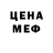 Кодеиновый сироп Lean напиток Lean (лин) SCARY BEDTIME