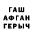 Метадон белоснежный Chu_dreamecore