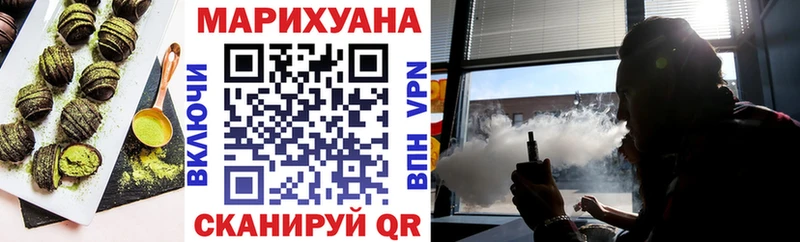Купить где  Таганрог  Canna-Cookies марихуана 