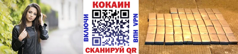 Кокаин Колумбийский Таганрог