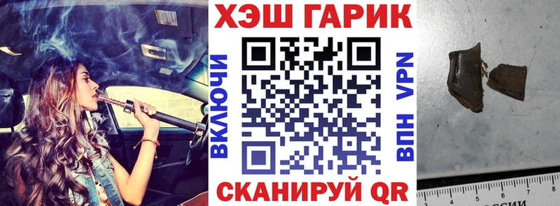 Купить где Таганрог ГАШ индика сатива