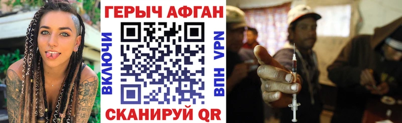 Купить закладки  Таганрог  Героин белый 