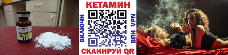 КЕТАМИН ketamine  Купить  Таганрог 
