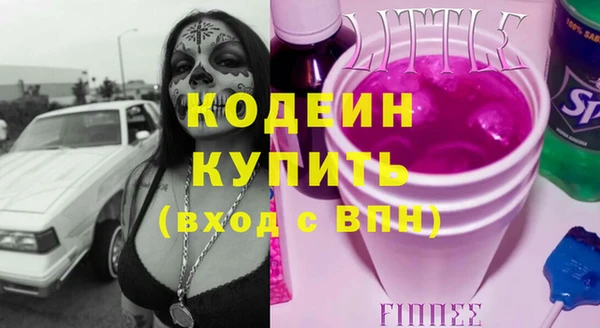 ГАЛЛЮЦИНОГЕННЫЕ ГРИБЫ Краснослободск