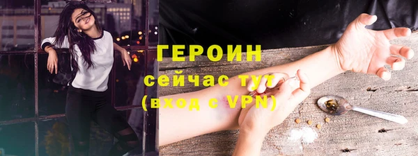 марки nbome Краснотурьинск