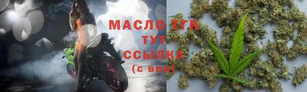 ГАЛЛЮЦИНОГЕННЫЕ ГРИБЫ Краснослободск