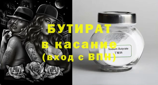 гашиш Красноперекопск