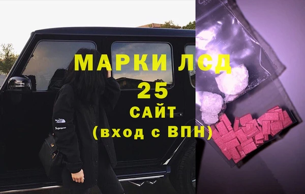 марки nbome Краснотурьинск