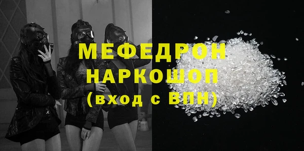 ГАЛЛЮЦИНОГЕННЫЕ ГРИБЫ Краснослободск