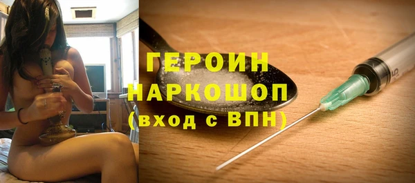 марки nbome Краснотурьинск