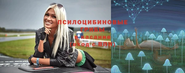 марки nbome Краснотурьинск