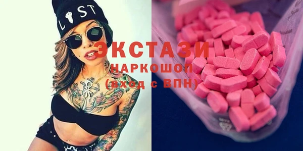 гашиш Красноперекопск