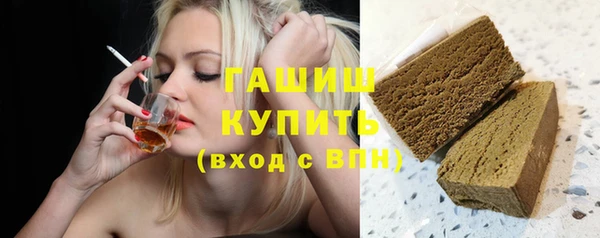 марки nbome Краснотурьинск