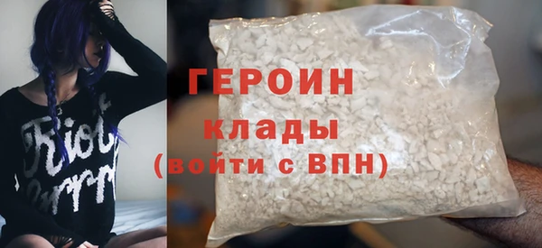 гашиш Красноперекопск