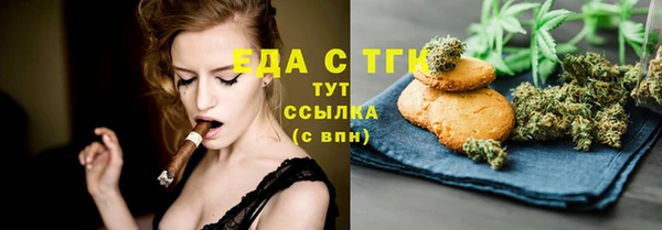 ГАЛЛЮЦИНОГЕННЫЕ ГРИБЫ Краснослободск