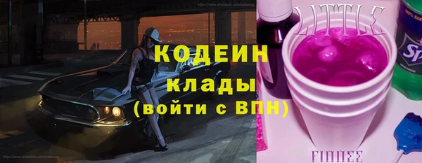 марки nbome Краснотурьинск