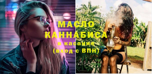 ГАЛЛЮЦИНОГЕННЫЕ ГРИБЫ Краснослободск