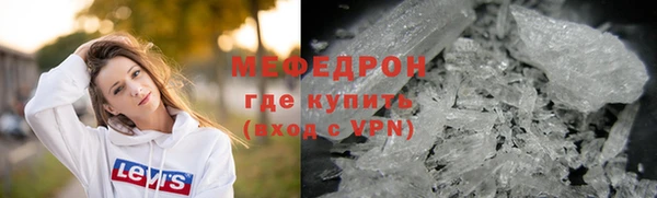 ГАЛЛЮЦИНОГЕННЫЕ ГРИБЫ Краснослободск