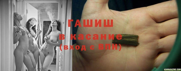 гашиш Красноперекопск