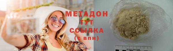 ГАЛЛЮЦИНОГЕННЫЕ ГРИБЫ Краснослободск
