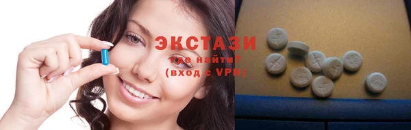 ГАЛЛЮЦИНОГЕННЫЕ ГРИБЫ Краснослободск