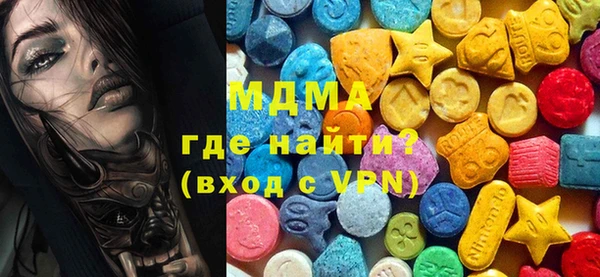 марки nbome Краснотурьинск