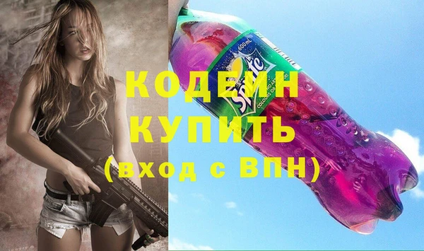 ГАЛЛЮЦИНОГЕННЫЕ ГРИБЫ Краснослободск