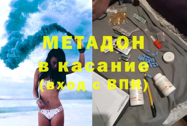 гашиш Красноперекопск