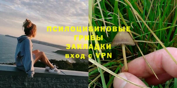 гашиш Красноперекопск
