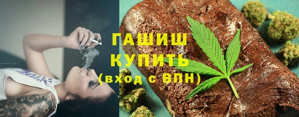гашиш Красноперекопск