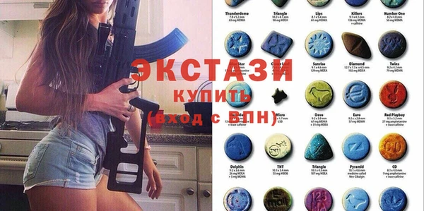 марки nbome Краснотурьинск