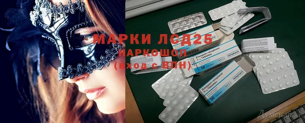 гашиш Красноперекопск