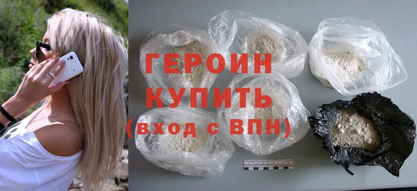 гашиш Красноперекопск
