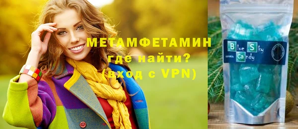 марки nbome Краснотурьинск