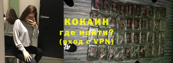 ГАЛЛЮЦИНОГЕННЫЕ ГРИБЫ Краснослободск