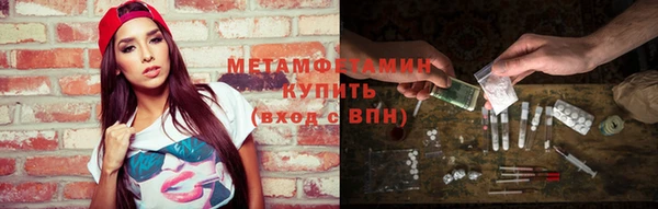 марки nbome Краснотурьинск
