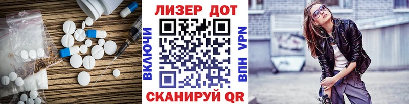 Купить где Таганрог ЛСД экстази ecstasy
