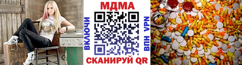 МДМА Molly Таганрог