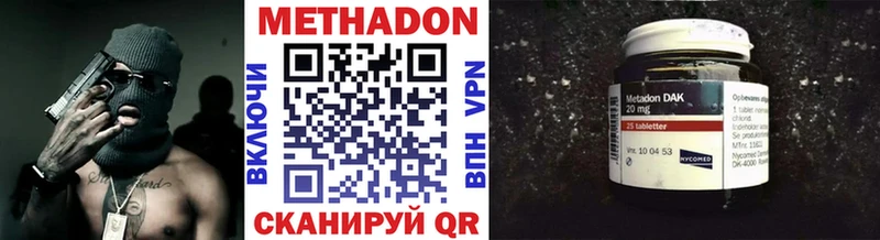 Купить где  Таганрог  Метадон мёд 