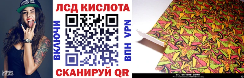 Купить закладки  Таганрог  Марки N-bome 1500мкг 