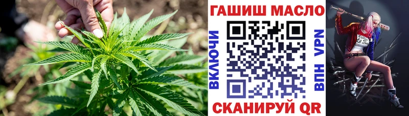 ТГК Wax  Купить  Таганрог 