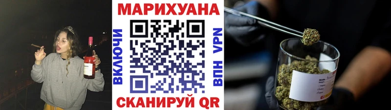 Шишки марихуана Ganja  Купить где  Таганрог 